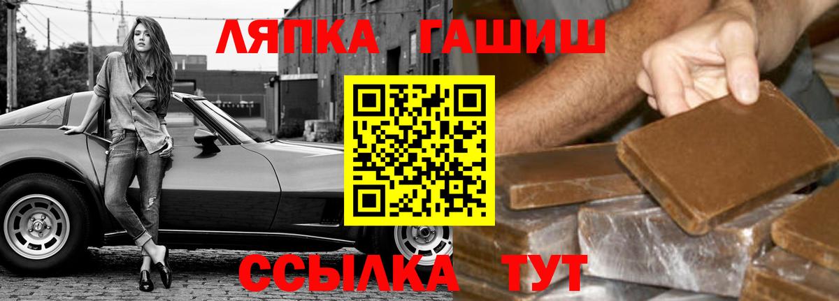 Лангепас  Гашиш Cannabis  ГАШ  ГАШИШ VHQ  Вход с VPN 
