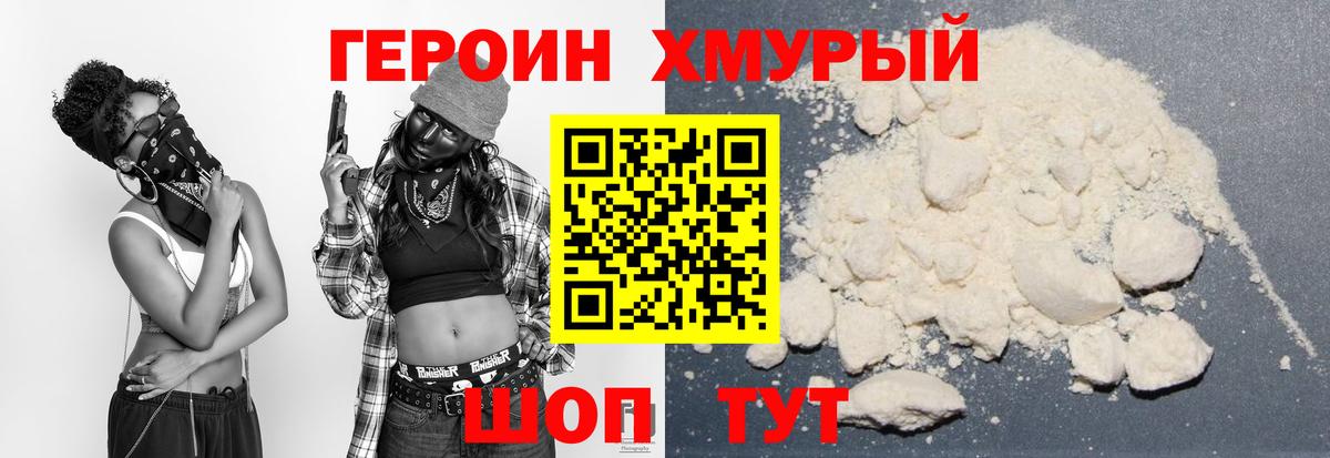 Меф МЯУ МЯУ кристаллы  Вход с VPN  Лангепас  Купить наркотик  Канабис  Cocaine  ГАШ  Гашиш 