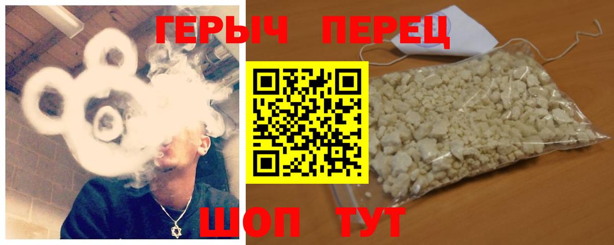 ГЕРОИН Heroin Лангепас