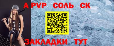 СК Ирбит
