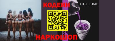 кокаин VHQ Ипатово