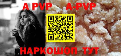 кокаин VHQ Ипатово
