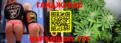 кокаин VHQ Ипатово