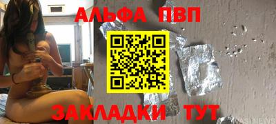 кокаин VHQ Ипатово