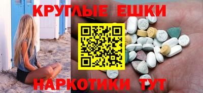 таблы Изобильный