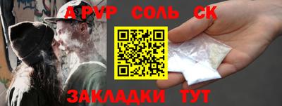 таблы Изобильный