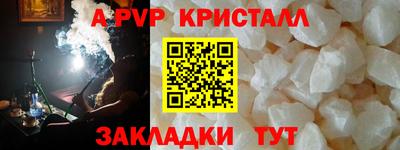таблы Изобильный