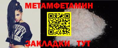 кокаин VHQ Ипатово