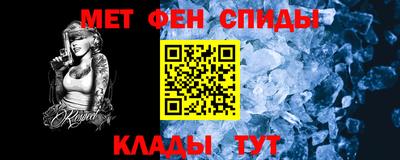 кокаин VHQ Ипатово