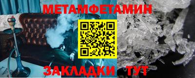 кокаин VHQ Ипатово
