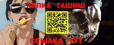 кокаин VHQ Ипатово