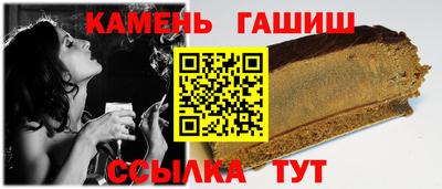 кокаин VHQ Ипатово