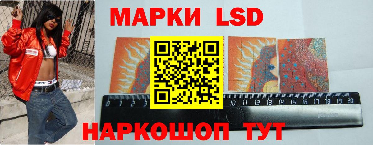 Лангепас  LSD-25 экстази кислота  ЛСД экстази  Вход с VPN 