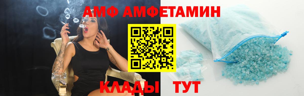 Первитин Methamphetamine  Первитин Methamphetamine  Лангепас  Вход с VPN 