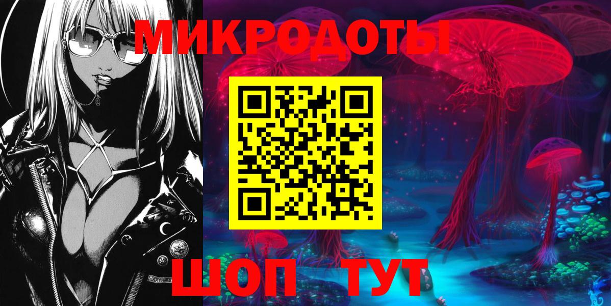 Галлюциногенные грибы Psilocybe  Псилоцибиновые грибы мицелий  Лангепас  Вход с VPN 