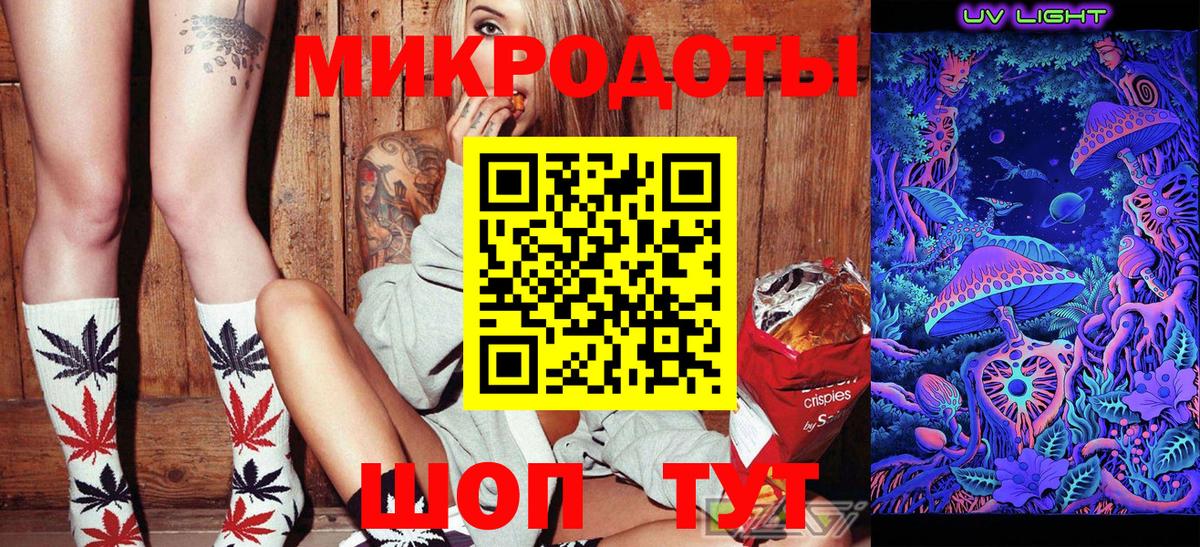 Псилоцибиновые грибы GOLDEN TEACHER Лангепас