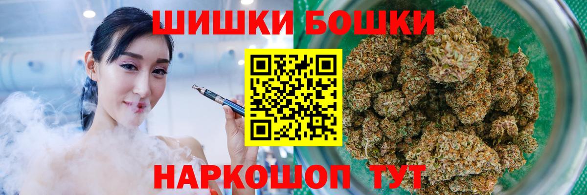 Конопля Bruce Banner Лангепас