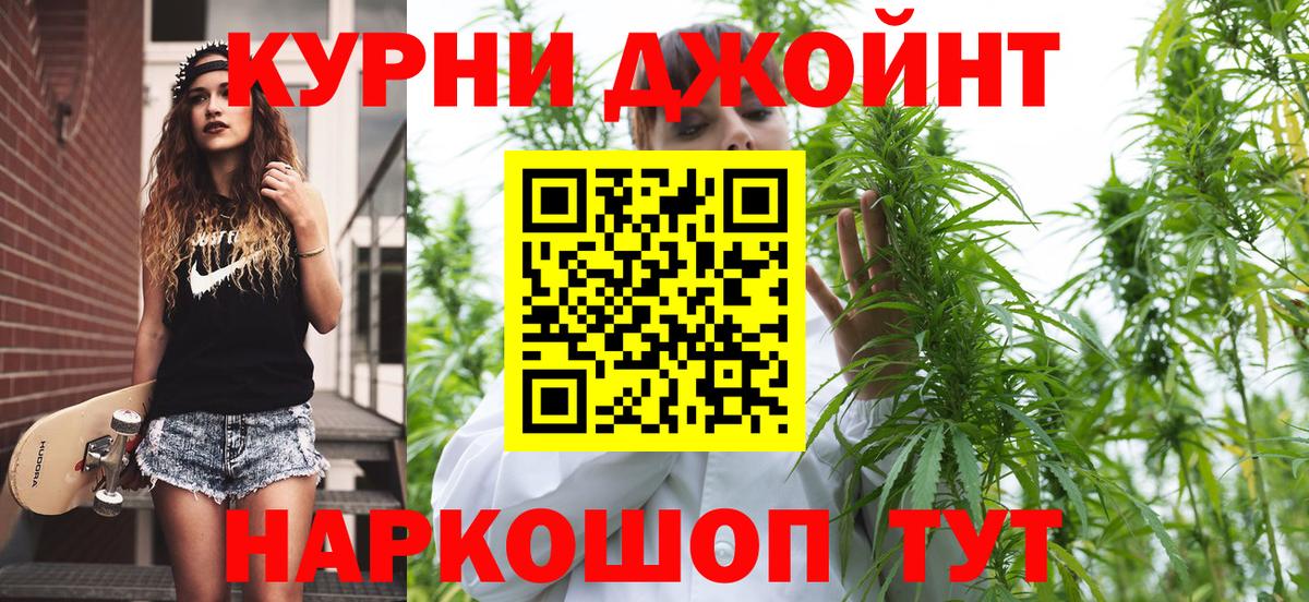 Бошки марихуана Amnesia  Вход с VPN  Марихуана SATIVA & INDICA  Лангепас  Конопля AK-47 